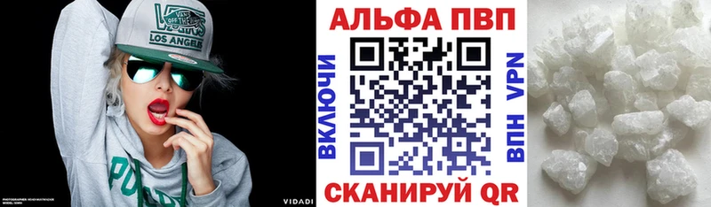 Alpha-PVP СК КРИС  Усолье-Сибирское 