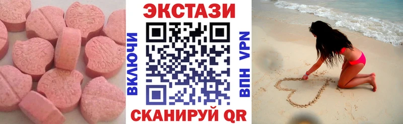 ЭКСТАЗИ mix кракен онион Усолье-Сибирское