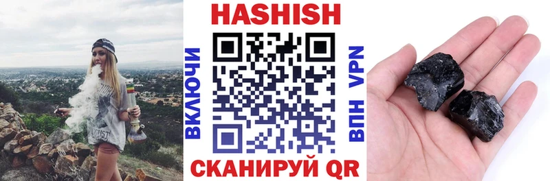 MEGA ТОР  Усолье-Сибирское  ГАШИШ VHQ 
