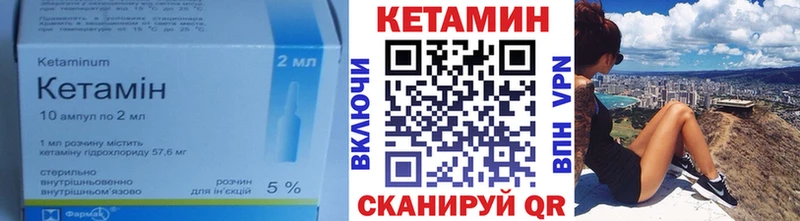 kraken ССЫЛКА  Усолье-Сибирское  КЕТАМИН VHQ  где купить наркотик 