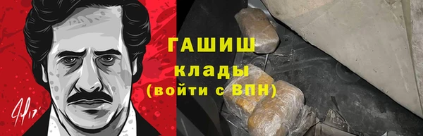 мяу мяу мука Алексеевка