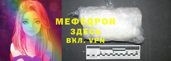 мяу мяу мука Алексеевка