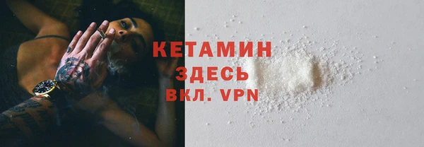 прущий лед Алексин