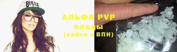 прущий лед Алексин