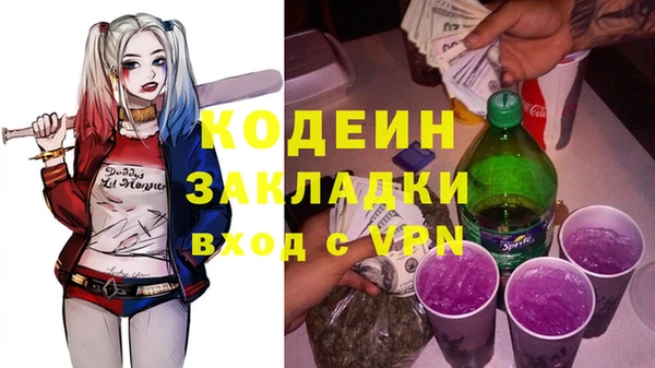 мяу мяу мука Алексеевка