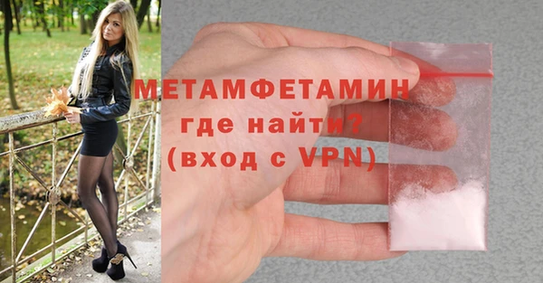 каннабис Волоколамск