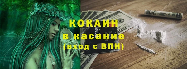 прущий лед Алексин