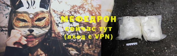 мяу мяу мука Алексеевка