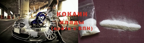 MESCALINE Абаза