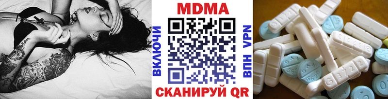 МДМА Molly  Усолье-Сибирское 