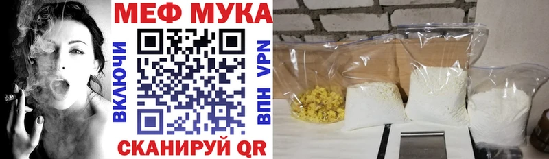 Меф mephedrone  купить наркотик  kraken   Усолье-Сибирское 