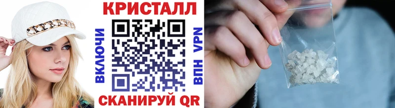 цена   Усолье-Сибирское  blacksprut маркетплейс  Метамфетамин Methamphetamine 